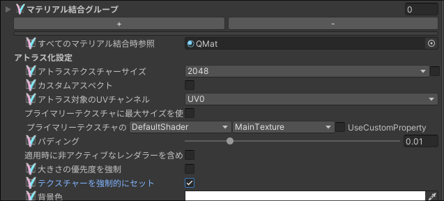QuestAtlasSettings