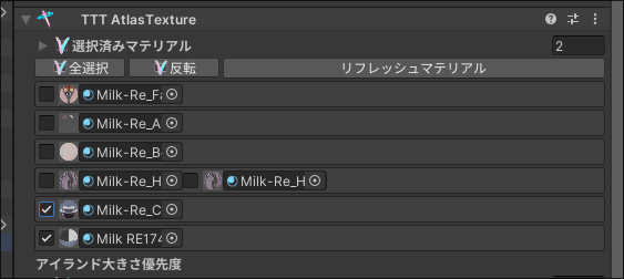 SelectMaterial