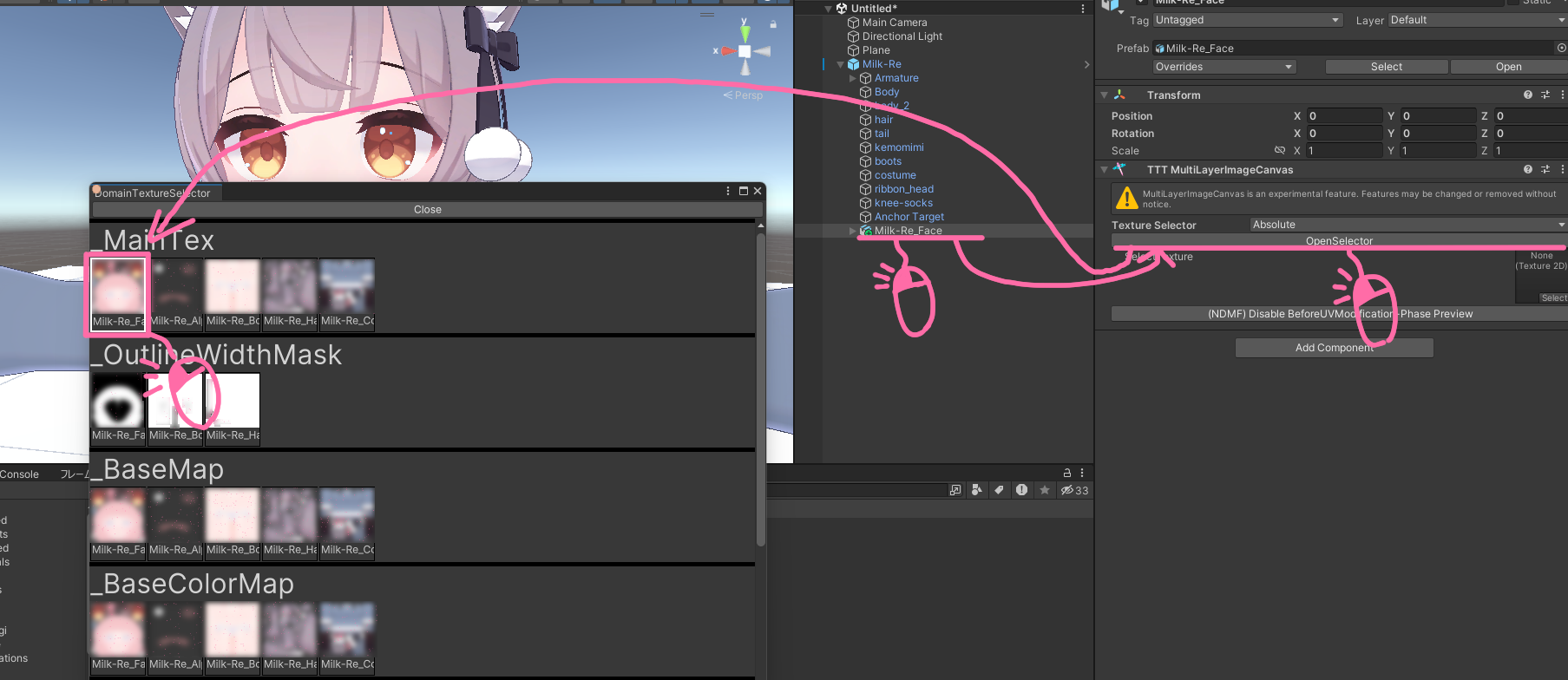 SelectTexture