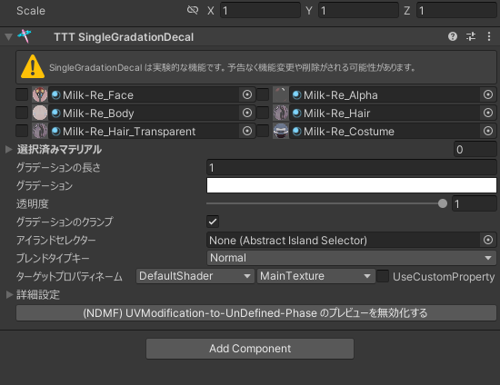 SingleGradationDecalInspector