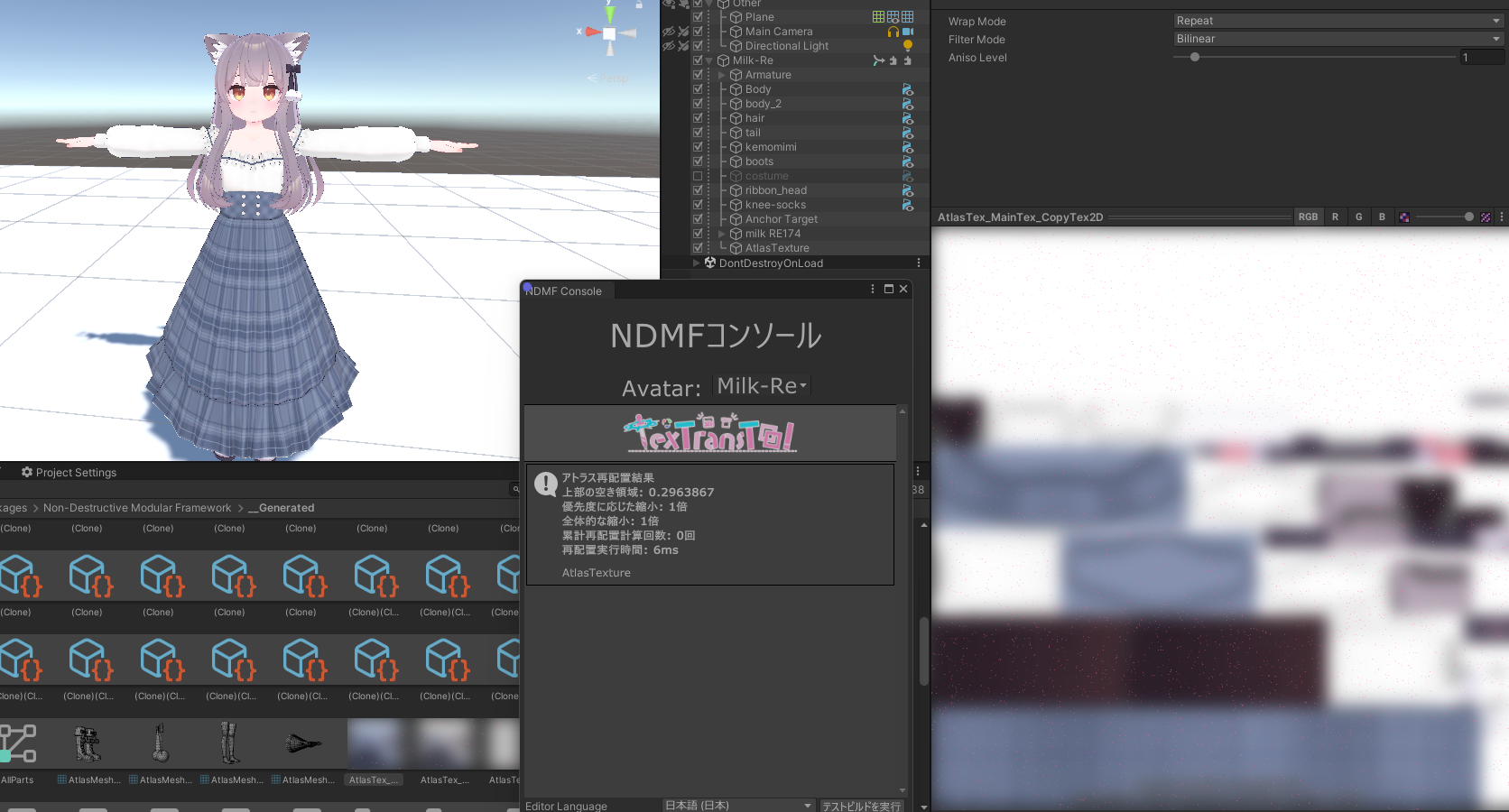 ApplyOnPlay